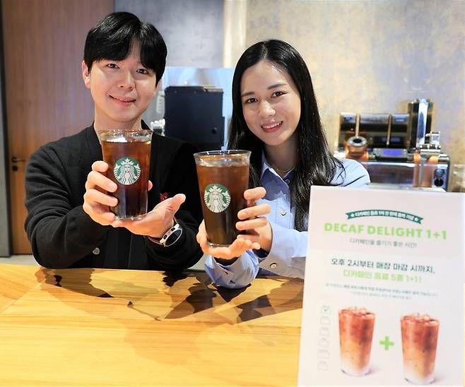 스타벅스 코리아는 디카페인 커피 누적 판매량 1억 잔 돌파를 기념해 디카페인 커피 1+1 이벤트를 진행한다.