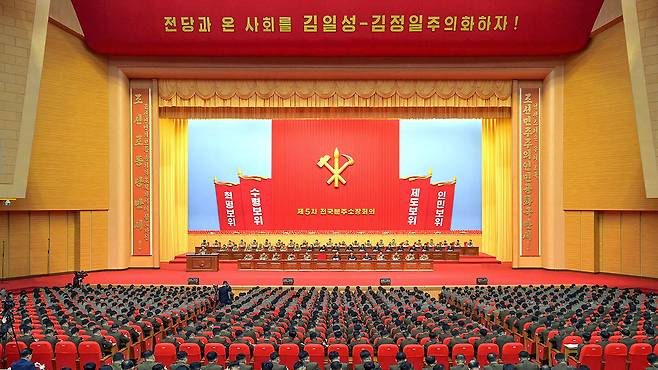 북한, 제5차 '전국 분주소장회의' 진행 [사진제공:연합뉴스]