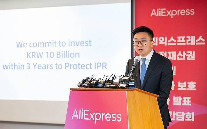 레이 장 알리익스프레스 한국 대표 / 출처=알리익스프레스