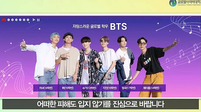 /사진=단월드 유튜브