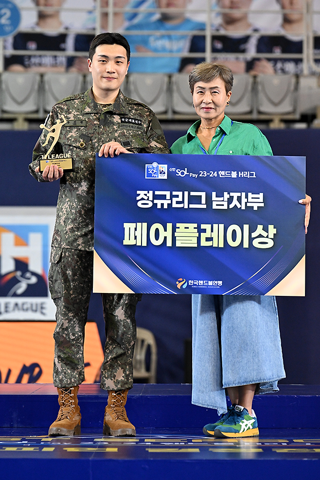 남자부 페어플레이상 수상하는 상무피닉스 유진원. 사진=한국핸드볼연맹 제공