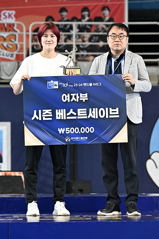 시즌 베스트 세이브상을 수상한 경남개발공사 오사라. 사진=한국핸드볼연맹 제공