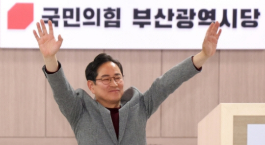 박수영 국민의힘 부산 남구 당선인. 연합뉴스