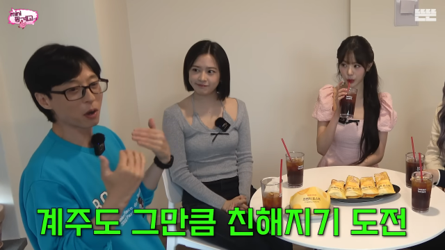 유튜브 채널 '뜬뜬' 캡처