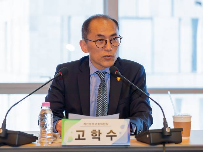 고학수 개인정보보호위원회 위원장이 25일 서울 중구 포스트타워에서 개최된 공공·민간 개인정보보호책임자(CPO) 간담회에서 인사말을 하고 있다. [연합]