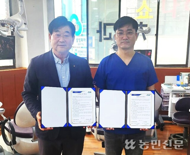 박만우 경북 봉화농협 조합장(왼쪽)과 박재호 박치과 의원 원장이 4월29일 조합원 의료 지원 업무협약을 하고 있다.
