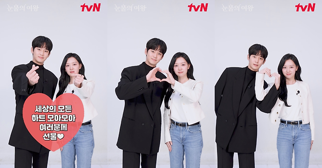 tvN 드라마 ‘눈물의 여왕’ 주연 배우 김수현(왼쪽)과 김지원의 챌린지 공약 이행 장면. 사진 tvN