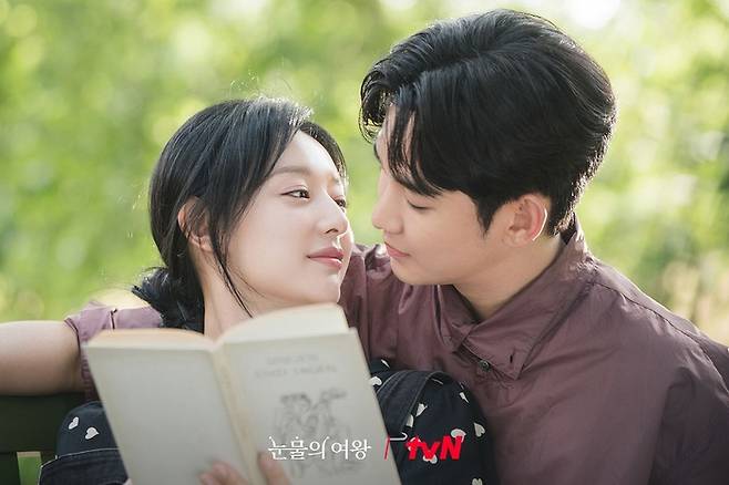 tvN 드라마 ‘눈물의 여왕’