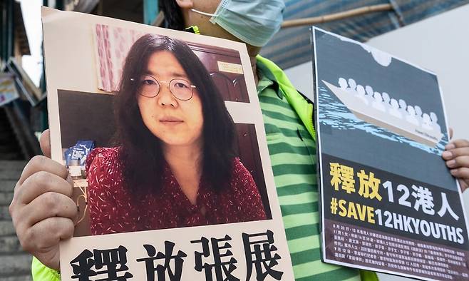시민기자 장잔 석방을 촉구하는 홍콩 민주운동가 시위 [영국 가디언 홈페이지 캡처. 재판매 및 DB금지]