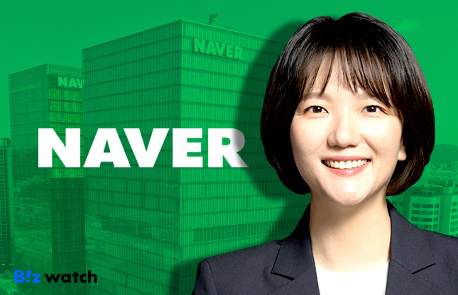 최수연 네이버 대표/그래픽=비즈워치