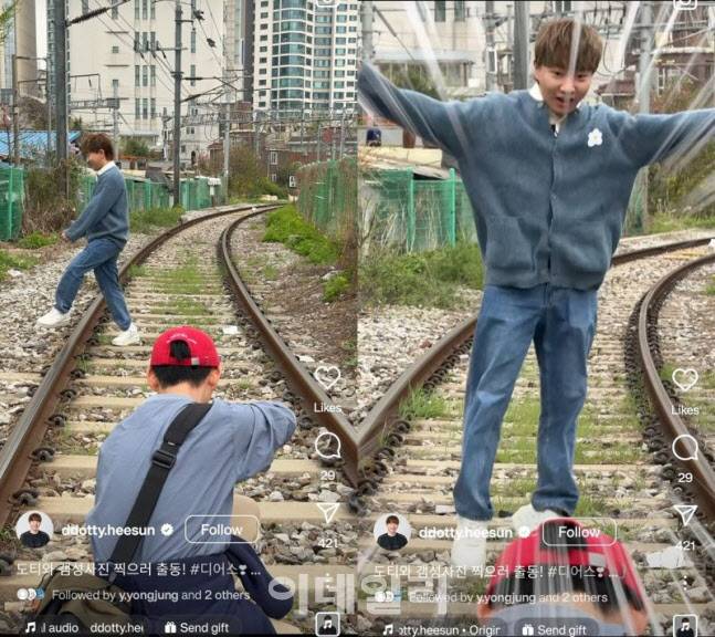 도티가 용산삼각선 선로로 추정되는 곳에서 사진을 찍는 모습을 올린 영상 캡처. 현재는 인스타그램에서 삭제된 상태다. (사진=온라인커뮤니티)