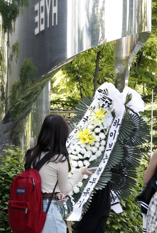 3일 오전 서울 용산구 하이브 사옥 앞에 방탄소년단(BTS) 지지모임이 보낸 근조화환이 도착하고 있다. ⓒ News1 권현진 기자