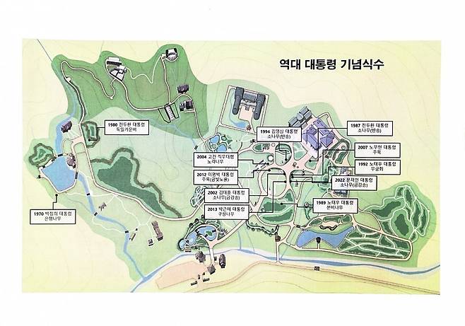 우리나라 역대 대통령들의 기념식수가 진행된 국립수목원. 국립수목원 제공