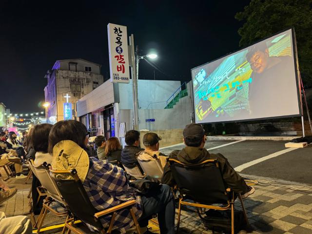 지난 2일 밤 전북 전주시 동문길에서 열린 야외 상영회에서 관객들이 다큐멘터리 영화 '유랑소설'을 관람하고 있다.