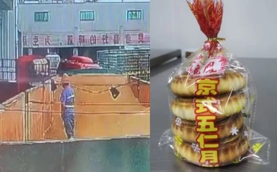 중국 칭다오 맥주 3공장에서 원료에 소변보는 작업자(왼쪽), 오인월병. [사진 = 홍성신문 캡처, 식약처]
