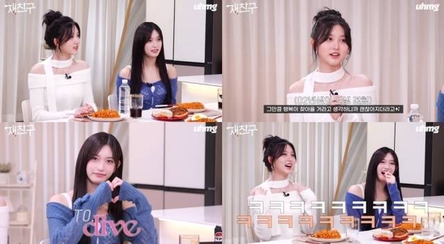 아이브 가을, 이서 / 유튜브 채널 '우하머그 uhmg studio' 영상 캡처