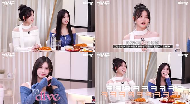 '초통령' 아이브 가을·이서, '재친구' 출격..매력 발산