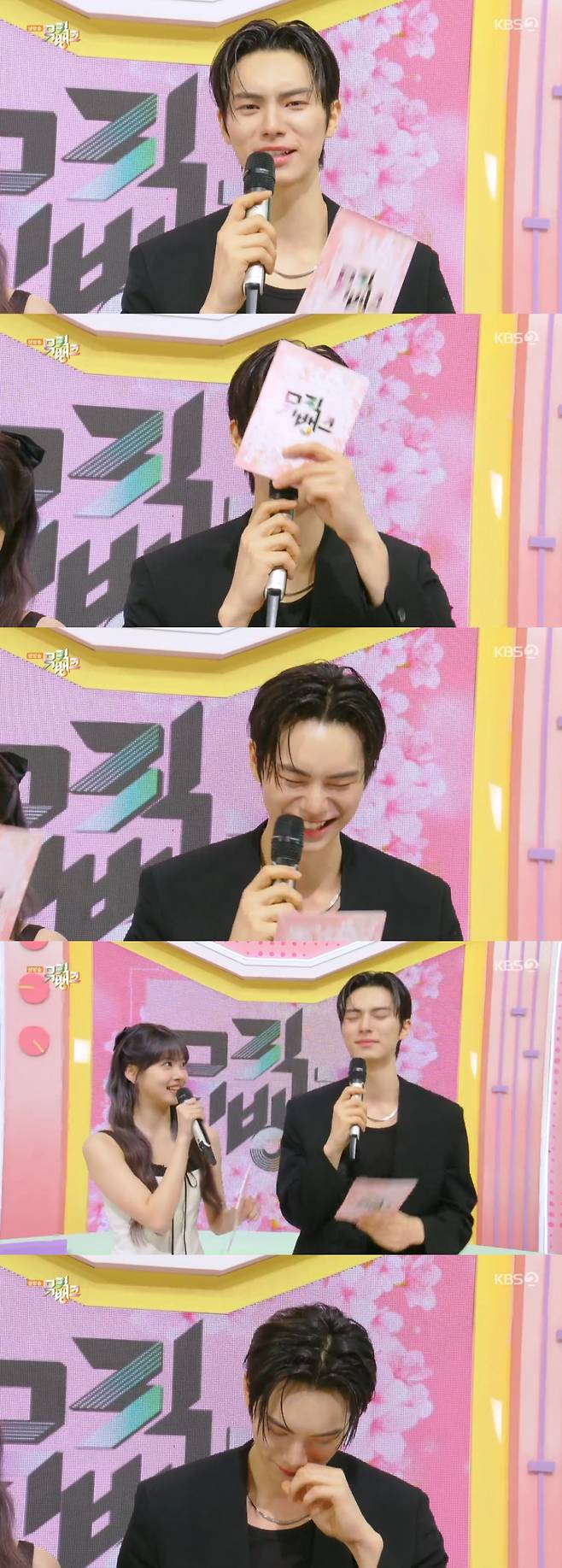 /사진=KBS 2TV '뮤직뱅크'