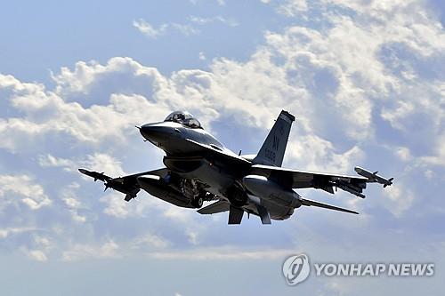 미국 록히드마틴의 F-16 전투기  [AP 연합뉴스 자료사진. 미 공군 제공. 재판매 및 DB 금지]