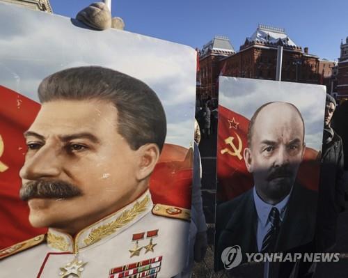 스탈린과 레닌의 초상을 든 러시아 공산당 지지자들 [EPA=연합뉴스 자료사진]