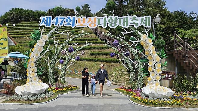 보성녹차다향대축제 4~7일 열려