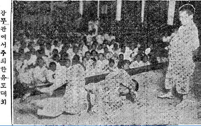 ◇강무관에서 주최한 유도대회                                                                                                         / 1924년 4월 28일자 조선일보