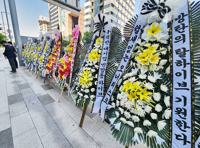 방탄소년단 팬들은 3일 서울 용산구 하이브 본사 앞으로 방탄소년단 루머에 관한 하이브 대처에 항의하는 각종 화환을 보냈다. 연합뉴스