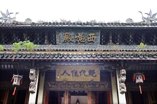 서시 고향의 사당 '서시전'. ⓒ최종명