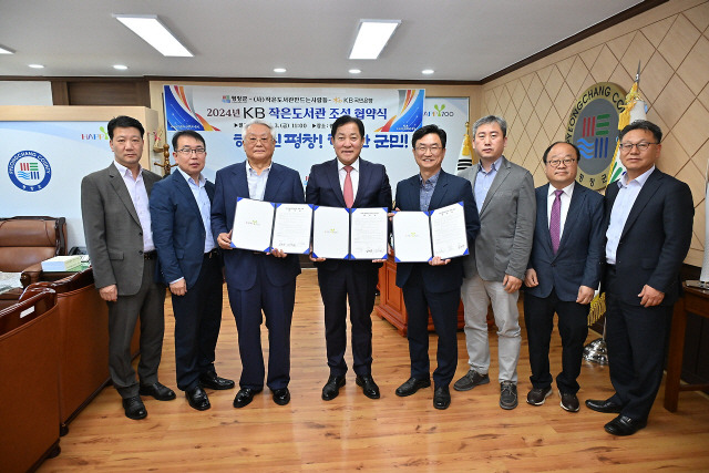 ▲ 평창군은 지난 3일 군수 집무실에서 심재국 군수, 김연수 KB국민은행 강릉지역본부장, 김수연 (사)작은도서관만드는사람들 대표와 변현주 사무국장과 관계자들이 참석한 가운데 KB작은도서관 조성사업을 위한 협약식을 가졌다.신현태