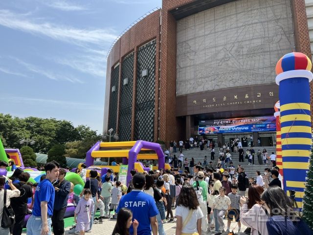 여의도순복음교회 교회학교 아이들과 학부모들이 4일 서울 여의도의 교회 앞 광장에서 진행된 '2024 교회학교의 날' 행사에 참여하고 있다.