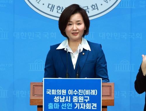 이수진 더불어민주당 비례 의원 [사진 출처 = 연합뉴스]