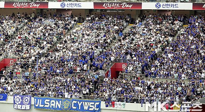 울산 HD FC 서포터스. 사진=이근승 기자