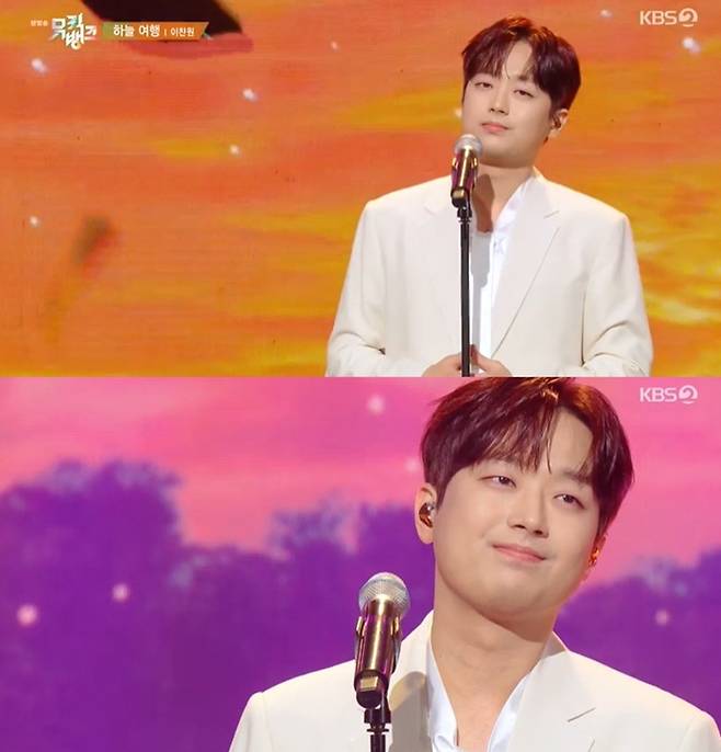 3일 방송한 KBS2 '뮤직뱅크'에서 이찬원이 '하늘 여행'으로 1위를 기록했다. '뮤직뱅크' 캡처