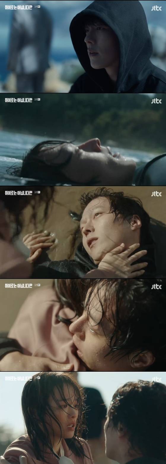 /사진=JTBC 히어로는 아닙니다만