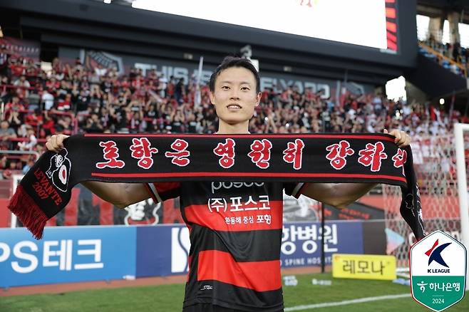 김종우 [한국프로축구연맹 제공. 재판매 및 DB 금지]