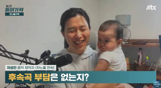 노을이 아빠 차성진 목사와 노을이 동생 하루 양 〈방송 화면 캡쳐〉