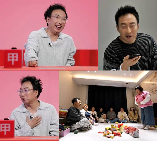 예능 ‘사장님 귀는 당나귀 귀’ (제공: KBS 2TV)