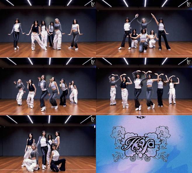 &nbsp;아이브 '해야 (HEYA)' 안무 연습 영상 캡처
