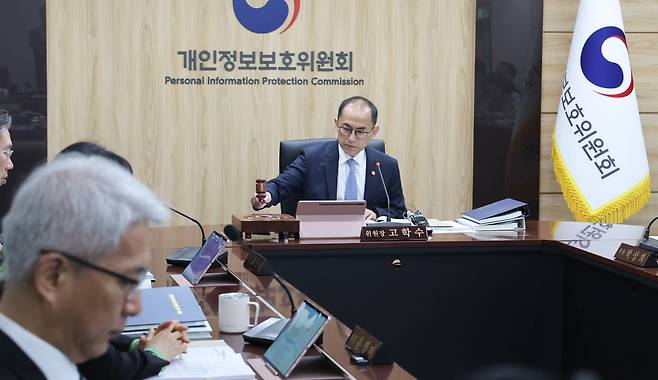 고학수 개인정보보호위원회 위원장이 지난달 24일 서울 종로구 정부서울청사에서 열린 제7차 개인정보위 전체회의에서 의사봉을 두드리고 있다./뉴스1