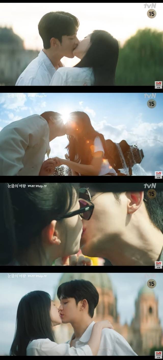 '눈물의 여왕 : 기적 같은 기록 zip' 2화