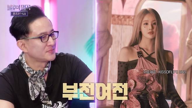 KBS 2TV ‘불후의 명곡’