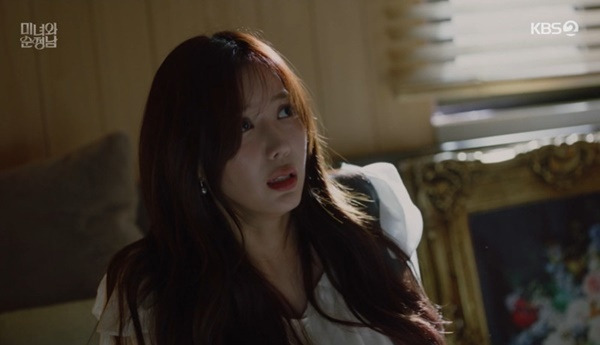 KBS 2TV ‘미녀와 순정남’ 캡처