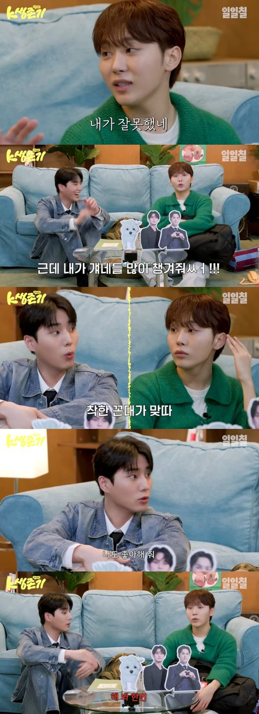 'K생존기' 방송