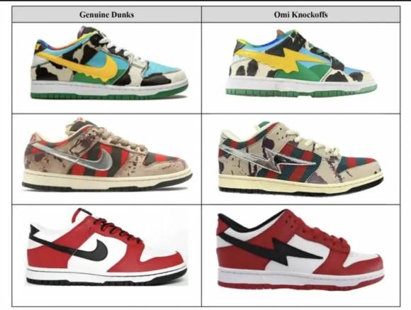 나이키(왼쪽)와 오미의 운동화를 비교한 모습