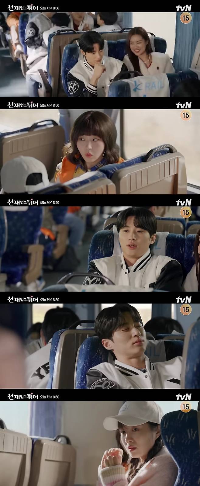 tvN 월화극 ‘선재 업고 튀어’