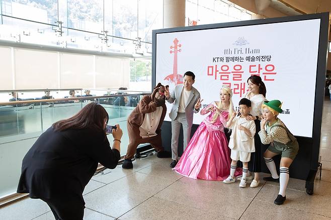 KT 임직원 가족이 마음을 담음 클래식 콘서트에 참여한 모습.