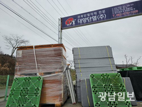 대양단열이 취급하는 건축용 단열재.