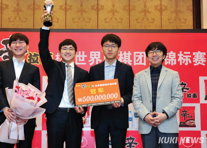 중국에 4년 연속 내줬던 우승트로피를 되찾아온 순간(2018년 3월1일)을 목진석 9단(오른쪽)은 가장 영광스러웠던 순간으로 꼽았다. 사진=이영재 기자