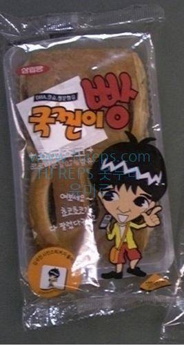 국진이빵 [온라인커뮤니티]