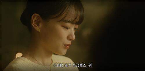 JTBC 주말드라마 '히어로는 아닙니다만' [방송화면 캡처. 재판매 및 DB 금지]